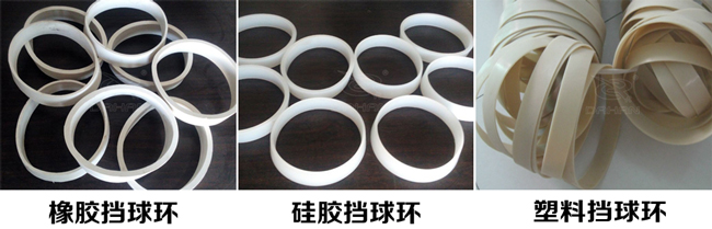 振動(dòng)篩擋球環(huán)分:橡膠、硅膠、塑料擋球環(huán)三種材質(zhì)