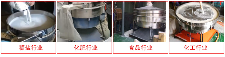 圓形搖擺篩適用物料：石英砂，面粉，涂料，硅砂，莫來砂等。