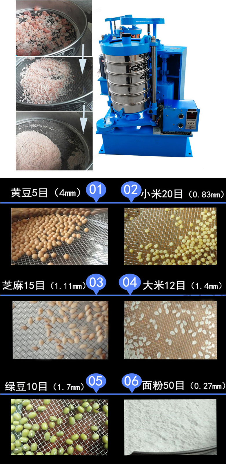 拍擊篩主要應(yīng)用范圍在化肥，建筑，化工，食品，醫(yī)藥，金屬等行業(yè)中