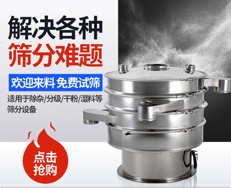 振蕩篩重錘能夠調(diào)整激振力的大小，從而實(shí)現(xiàn)不同物料的篩網(wǎng)調(diào)節(jié)和篩分。