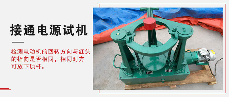 拍擊篩在使用前需要進(jìn)行試機(jī)，這樣主要是為了防止在使用時(shí)出現(xiàn)一些操作上的錯(cuò)誤。