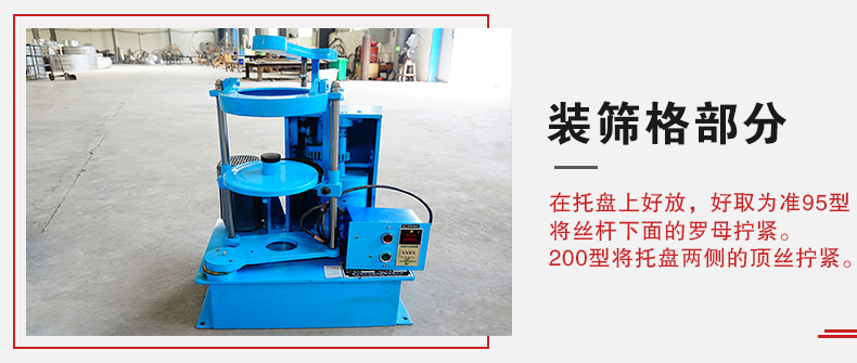 拍擊篩裝篩格部分主要是用來(lái)固定篩框，方便進(jìn)行振動(dòng)和拍擊篩分而設(shè)計(jì)的。