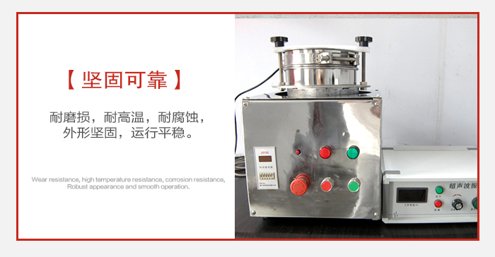 實(shí)驗(yàn)篩用戶多選用不銹鋼材質(zhì)耐磨損，耐腐蝕使用壽命長(zhǎng)。