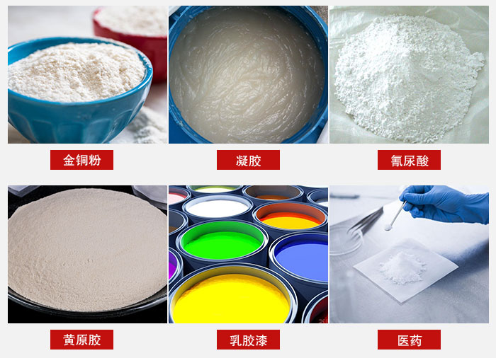 過(guò)濾篩適用物料有：乳膠漆，凝膠，西藥液體等。