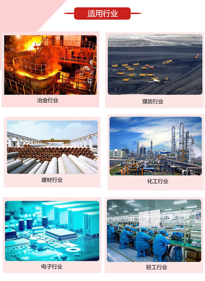 微型振動電機適用的范圍就比較廣泛：冶金，煤炭，建材，化工，輕工，電子，機械等行業(yè)的使用。圖片展示