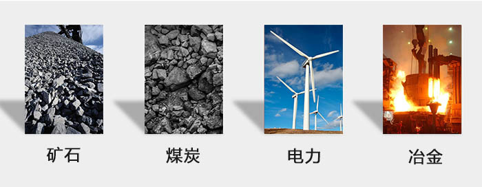 ZFB倉壁振動器用于：砂石，煤炭，電力，冶金等行業(yè)。