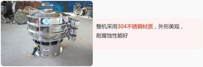 整機(jī)精選304不銹鋼材質(zhì)，外形美觀，耐腐蝕性能好
