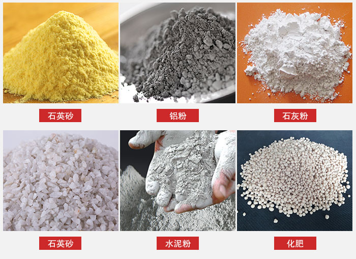 拍擊式振動(dòng)篩適用范圍：粉體，冶金，地質(zhì)，國防等部門。