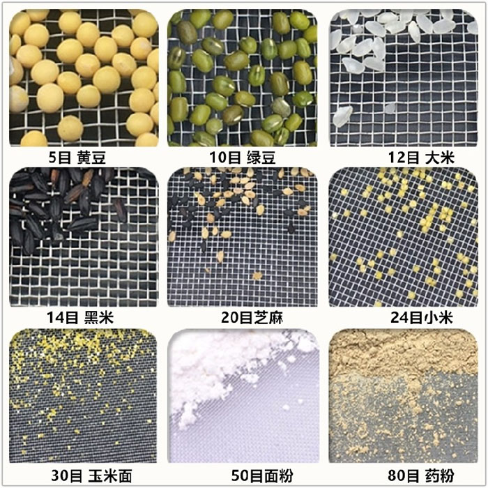 Φ300試驗篩適用于：糧食，建材，化工，砂石等行業(yè)