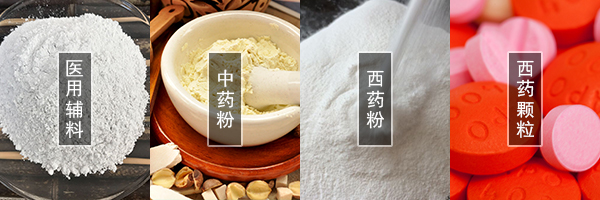 醫(yī)藥振動篩可篩分中藥粉，西藥粉，西藥顆粒，醫(yī)用輔料等物料