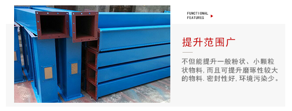 TD型斗式提升機(jī)適用物料特點(diǎn)展示圖。