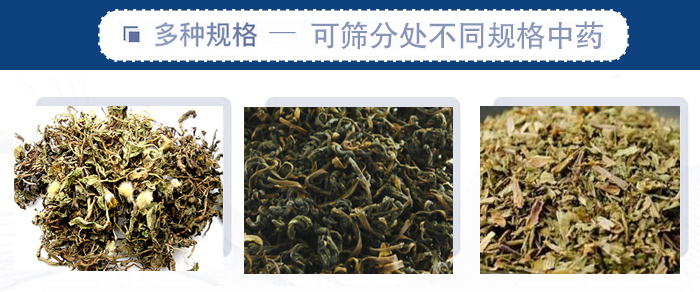 篩分機(jī)一般處理粒度在0.074—5mm，含水量小于7%，無粘性的各種干式粉狀或顆粒狀物料的篩分