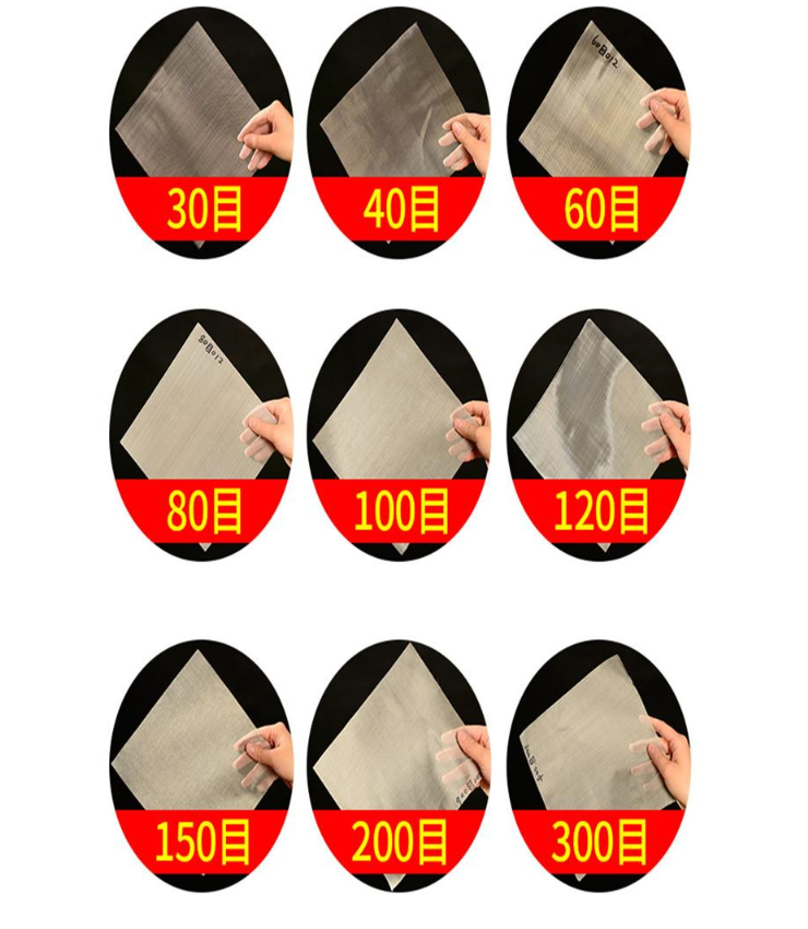 30目，40目，60目，80目，100目，120目，150目，200目，300目等不同篩網(wǎng)目數(shù)展示。