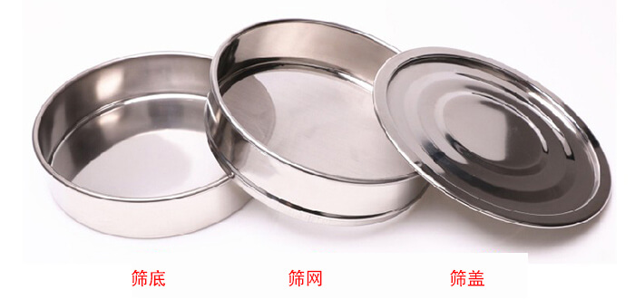 篩底，篩網(wǎng)，篩蓋展示圖