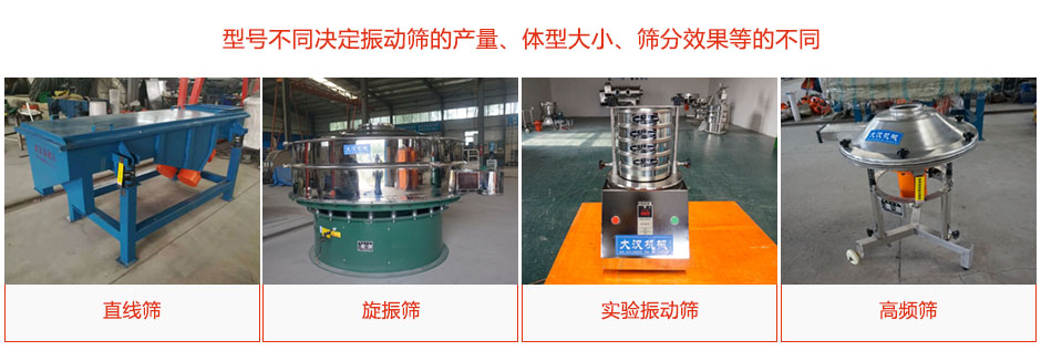產(chǎn)品種類(lèi)、型號(hào)多